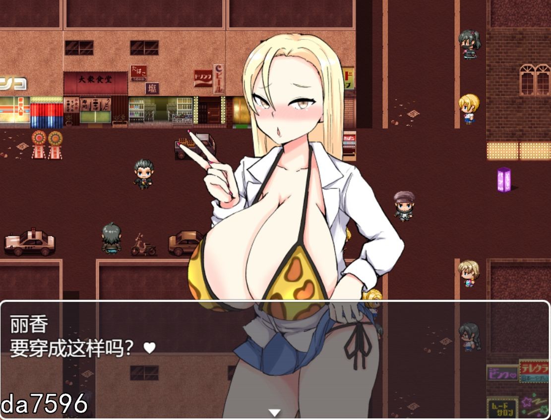 [日式RPG/卖春/新作] 色情街周边的JK站街女们 ヤリマン界隈のJK立ちんぼ V1.0 机翻版 [1.10G/多空/百度]-第8张-游戏-次元小屋-ACG交流分享论坛