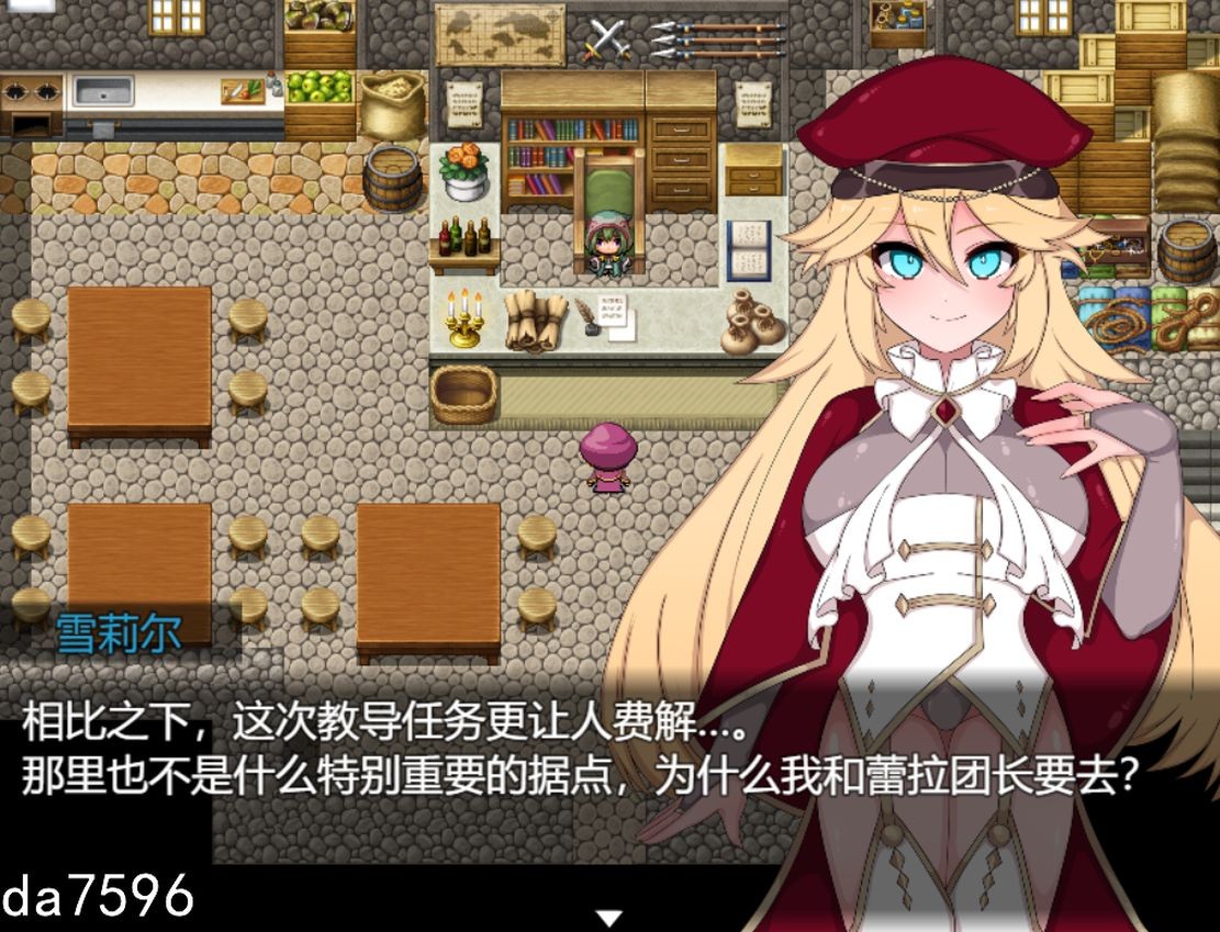 [日式RPG/堕落/新作] 不良召唤～堕落与反省之章～ Bad Calling～堕落と反省の章～ V1.0 机翻版 [2G/多空/百度]-第7张-游戏-次元小屋-ACG交流分享论坛