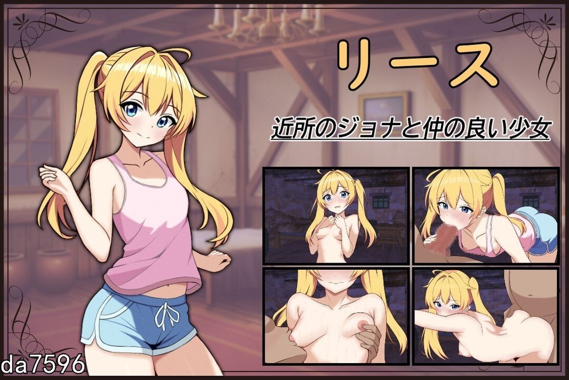 [日式RPG/NTR/更新] 薇特拉·疫病 ベトラ・エンデミック V1.0 PC+安卓 机翻版 [2.50G/多空/百度]-第11张-游戏-次元小屋-ACG交流分享论坛