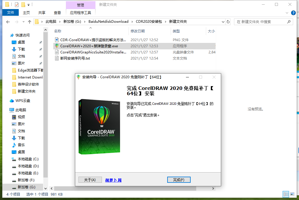 %FQ~DB@O2{}$U9J0G7VUUQB