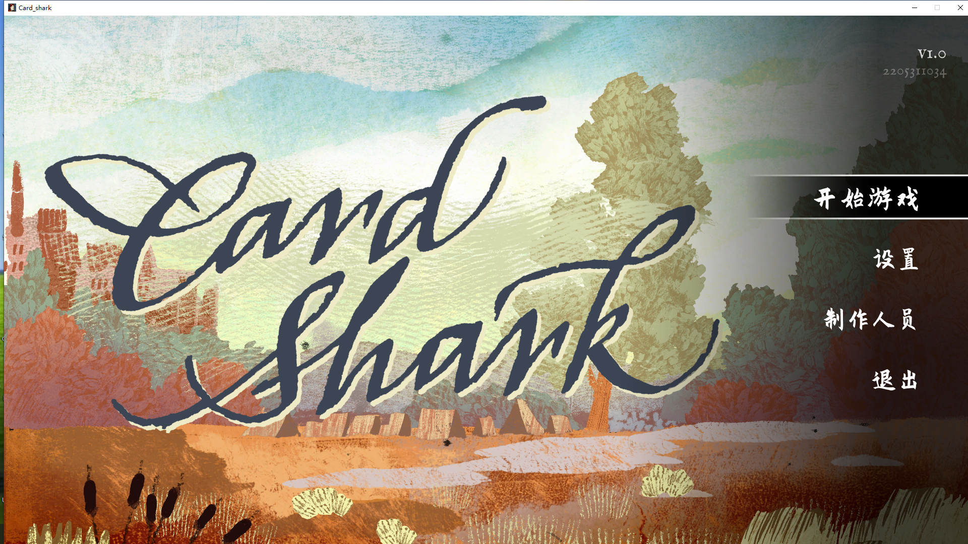Card.Shark 千爵史诗
