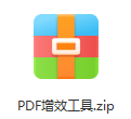 PDF增效工具