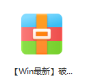 【Win最新】破解补丁工具（Adobe全套CC2017）