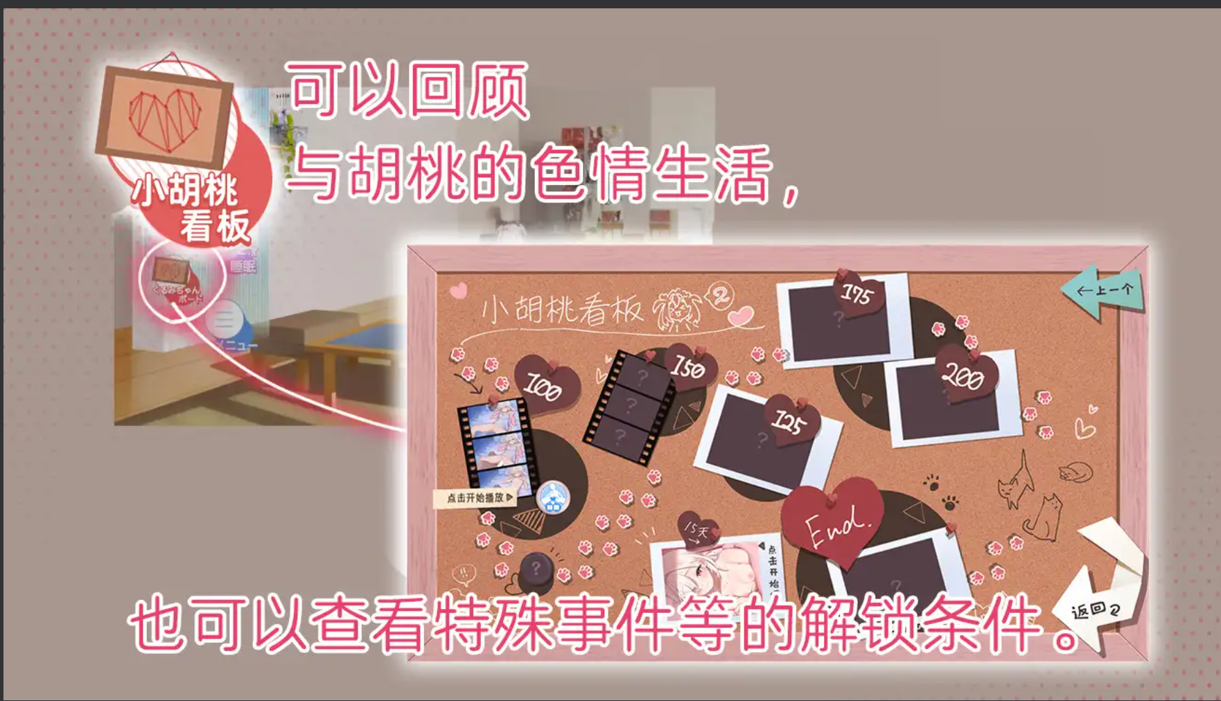【RPG/中文/PC】雌小鬼义妹一败涂地的诱惑生活 DL官中