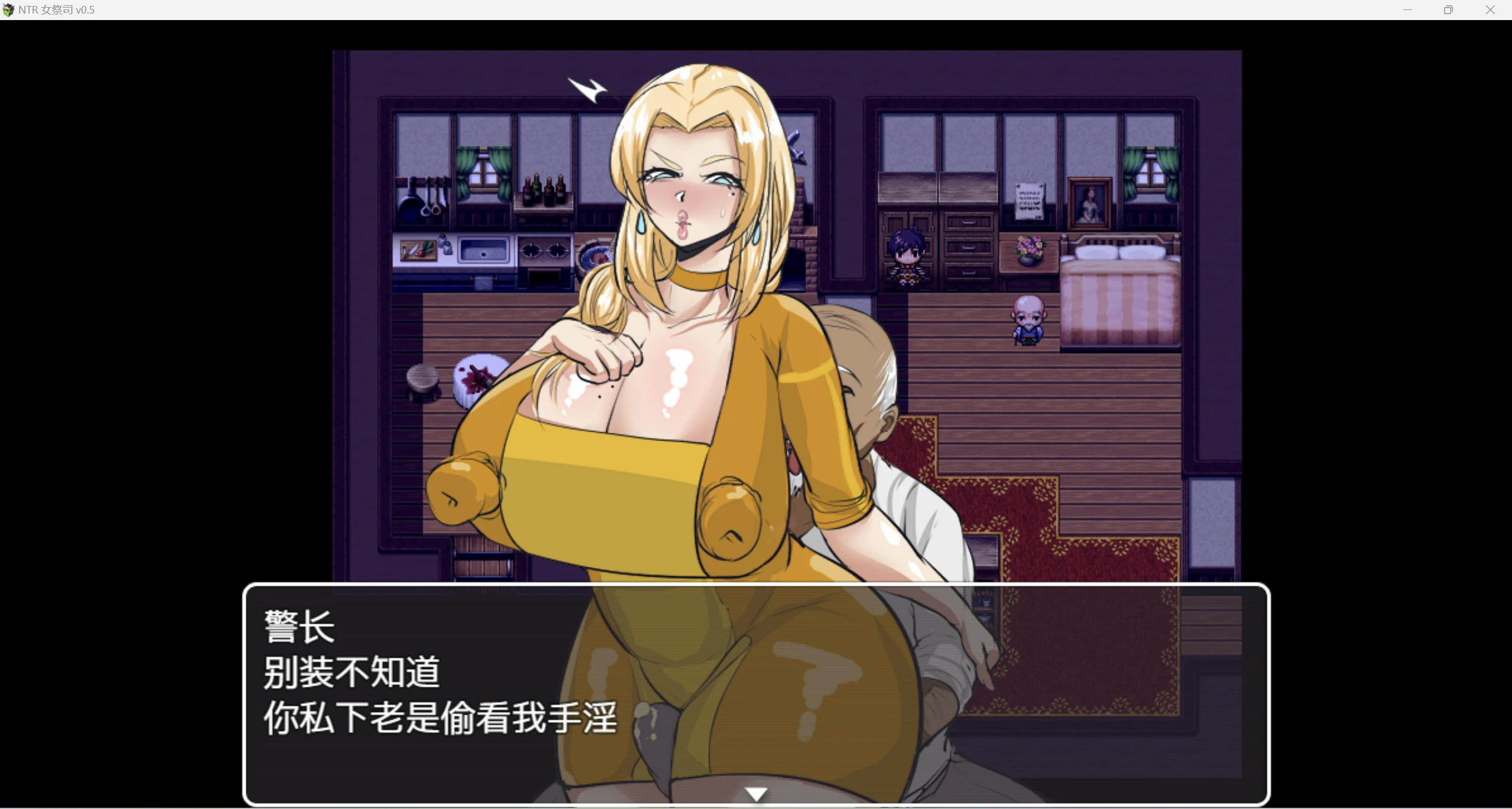 替代文字