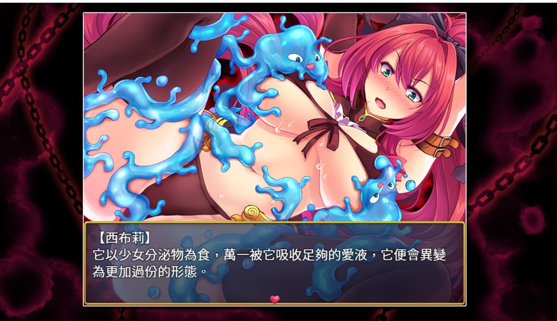 【RPG/战斗H/官中/PC】恥力女战士Ver1.2.2+DLC