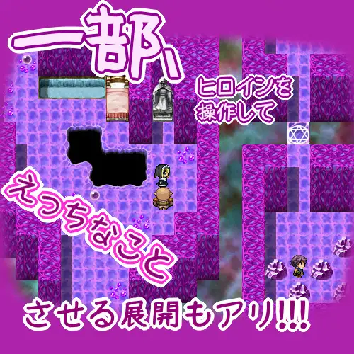 【RPG/触手/巨乳/AI汉化/NTR/萝/触手】[RJ113005/RPGつくり隊社团]スィールド・カラミティ[Ver1.0]【PC/120M】
