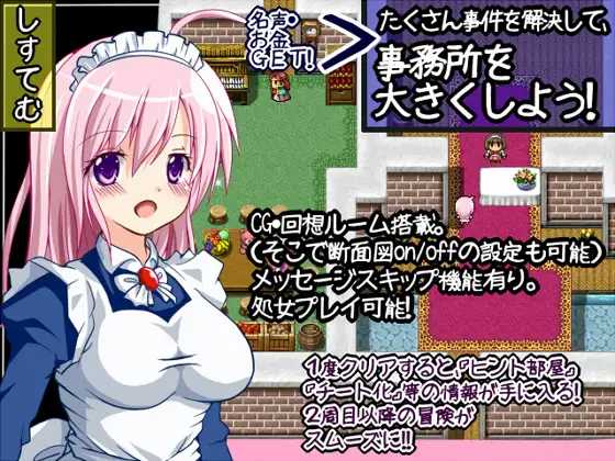【RPG/淫乱/强X/AI汉化/巨乳/淫乱/乳交】[RJ125241/RPGつくり隊社团]whatever[Ver2.01]【PC/220M】