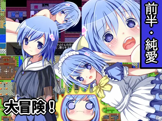 【RPG/NTR/魔物娘/萝/异种X/AI汉化】[RJ145373/RPGつくり隊社团]星屑[Ver1.90]【PC/800M】