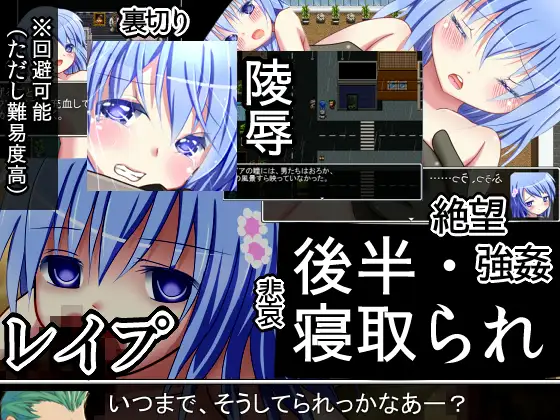 【RPG/NTR/魔物娘/萝/异种X/AI汉化】[RJ145373/RPGつくり隊社团]星屑[Ver1.90]【PC/800M】