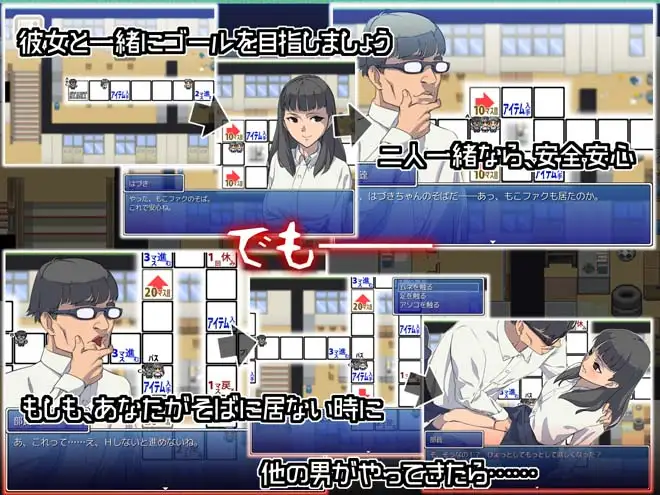 【RPG/NTR/汉化/中出/口交】[RJ192627/もっこりファクトリー社团]恶魔的骰子/オカ研の秘宝、恐怖のネトラレスゴロク[Ver1.04]【PC/200M】