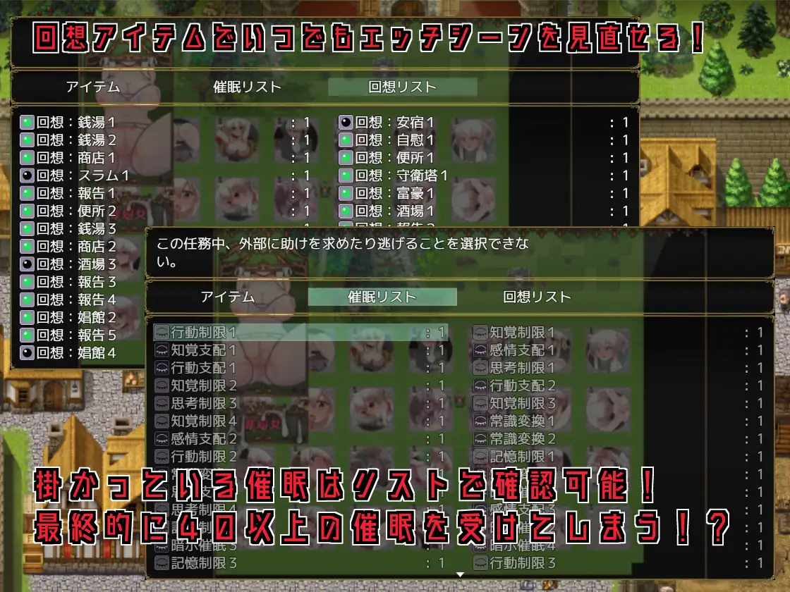 【RPG/睡奸/STEAM官中/失禁/乳交】[RJ237817スタジオ名瀬社团]索尼娅催眠都市/Sonia and the Hypnotic City/ソニアと催○都市[Ver1.01]【PC/700M】