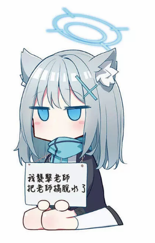 【漫画】在这样的基沃托斯能忍的了吗？（1+2）