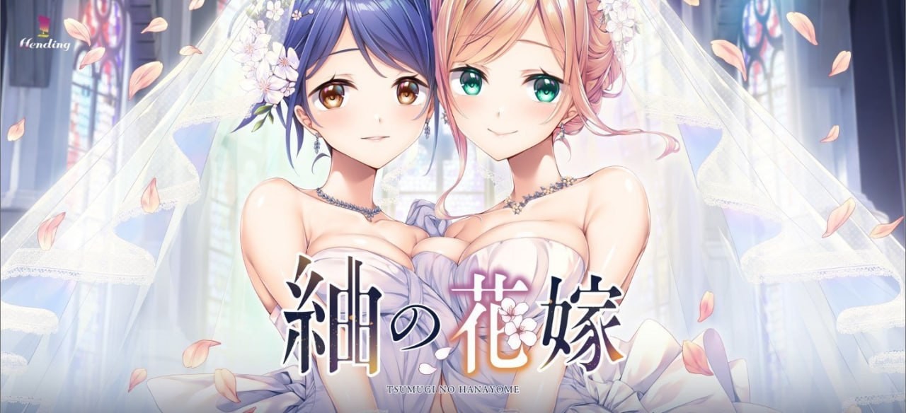 【ADV】紬之花嫁 AI汉化版+全CG存档【5.0GB夸克】