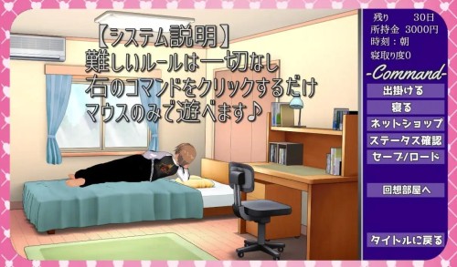 【SLG/云翻/NTR/PC+joi】Ridicule ~NTR下堕落的嘲笑+全CG【1.19G】