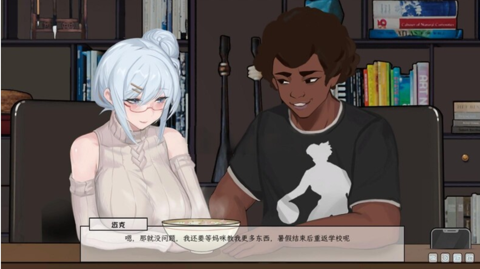 【互动SLG/NTR/动态/官中/PC】苦主救助中心 Ⅲ +DLC