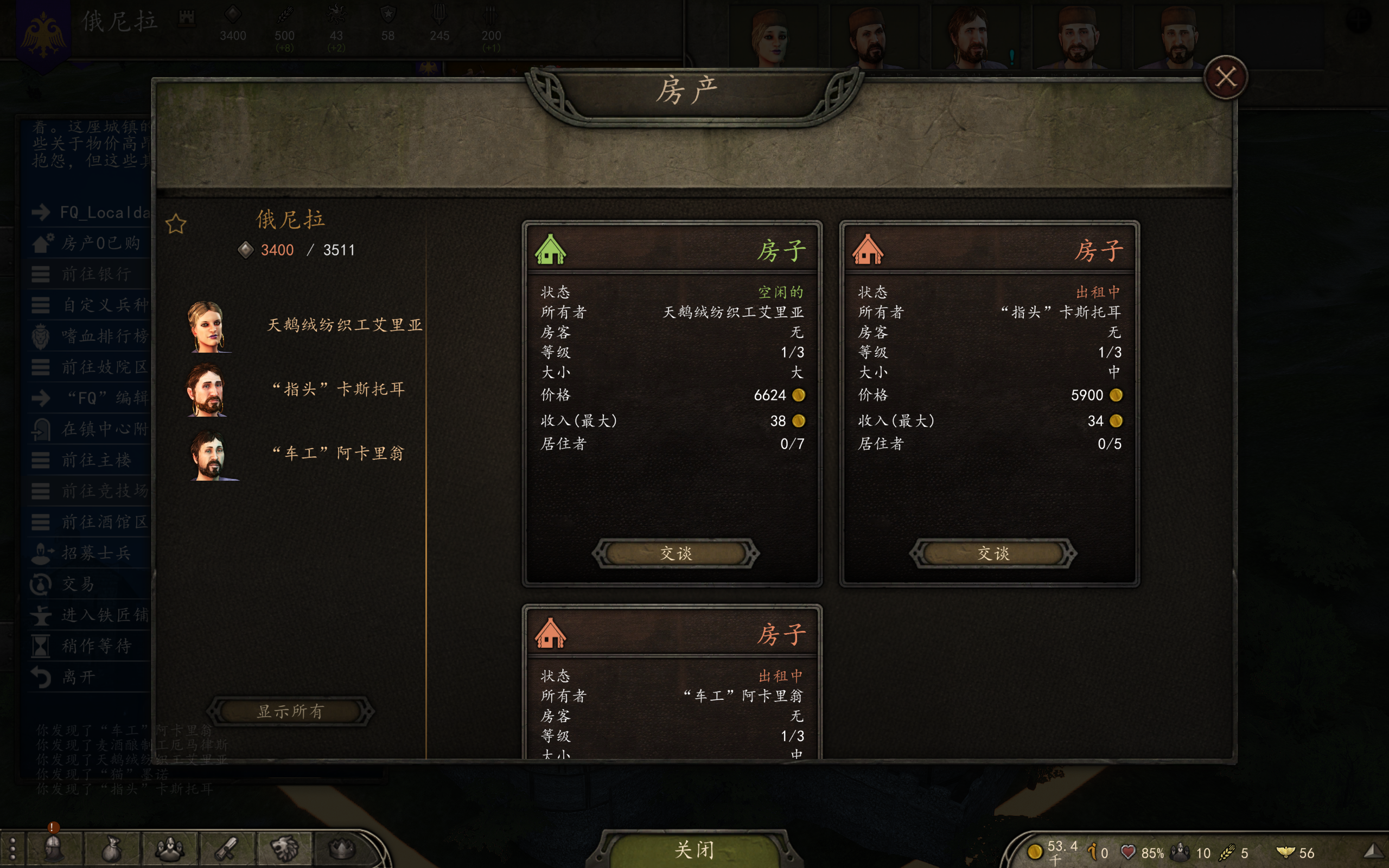 屏幕捕获 2024 10 13 13 03 37 957