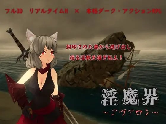 【ACT/PC/1.0GB夸克】#阿瓦隆 #淫魔界～阿瓦隆～ v1.11 英文生肉版