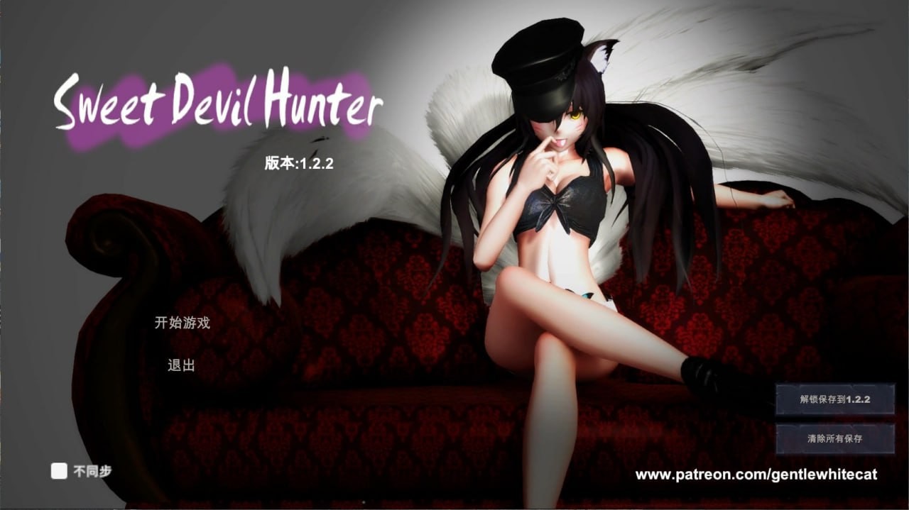 【ACT/3.5GB夸克】甜心恶魔猎手   #SweetDevilHunter v1.2.2 精翻汉化完结版