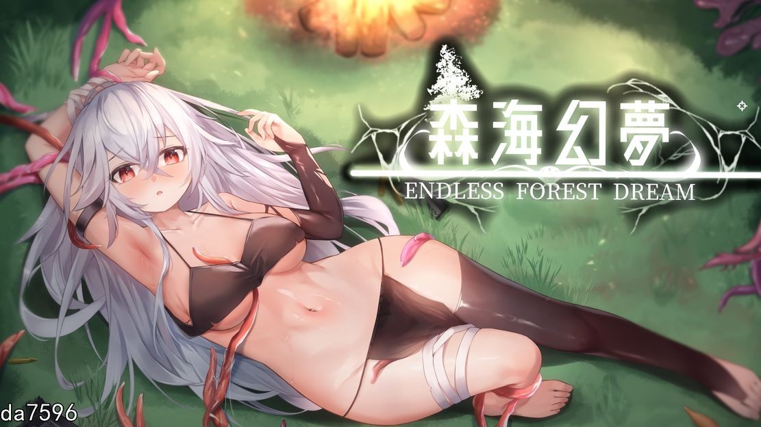 [日式ACT/动态/更新] 森海幻梦 森海幻夢 Endless forest dream V1.04 STEAM官中步兵版 [1.1G/多空/百度]