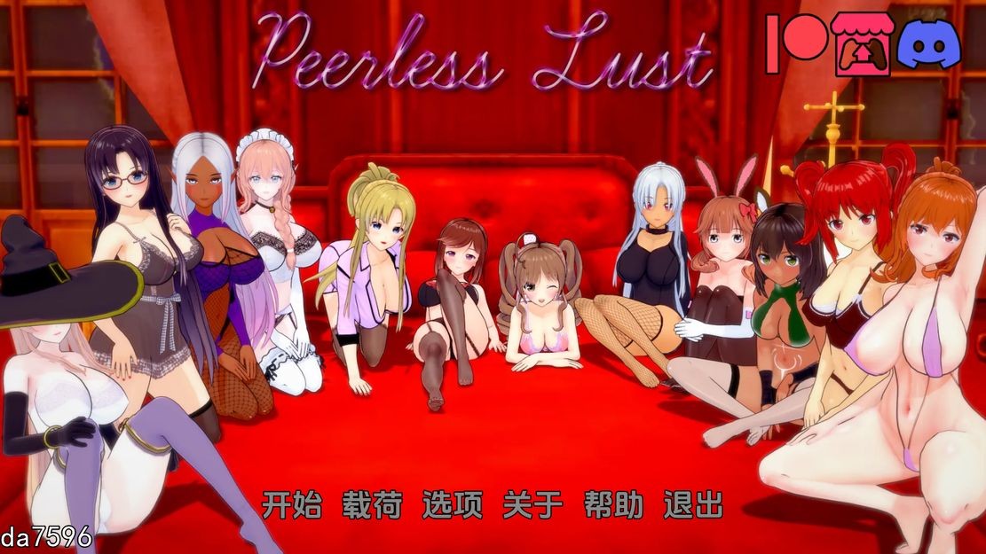 [亚洲风SLG/动态/更新] 绝代情欲 无与伦比的欲望 Peerless Lust v0.36 PC+安卓 汉化版 [2.8G/多空/百度]