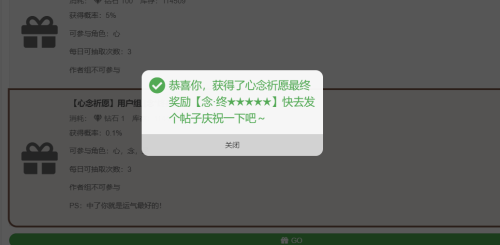 QQ20241015145233.png