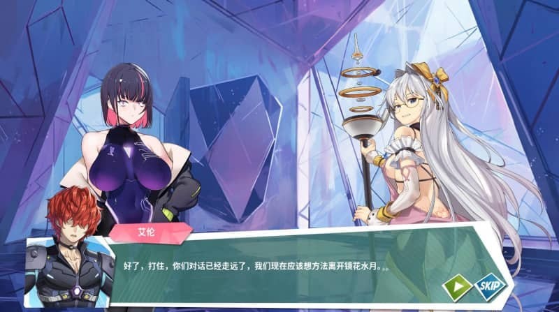 【SLG/3.0GB夸克】镜花水月3  #Memories of Glass Maiden v1.02b官中版