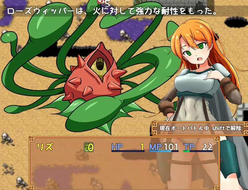 【RPG/触手/捆绑/STEAM官中】[RJ280966/藤札社团]冒险者莉兹和情色迷宫/冒険者リズとエロダンジョン[Ver2.1+DLC]【PC/1.10G】