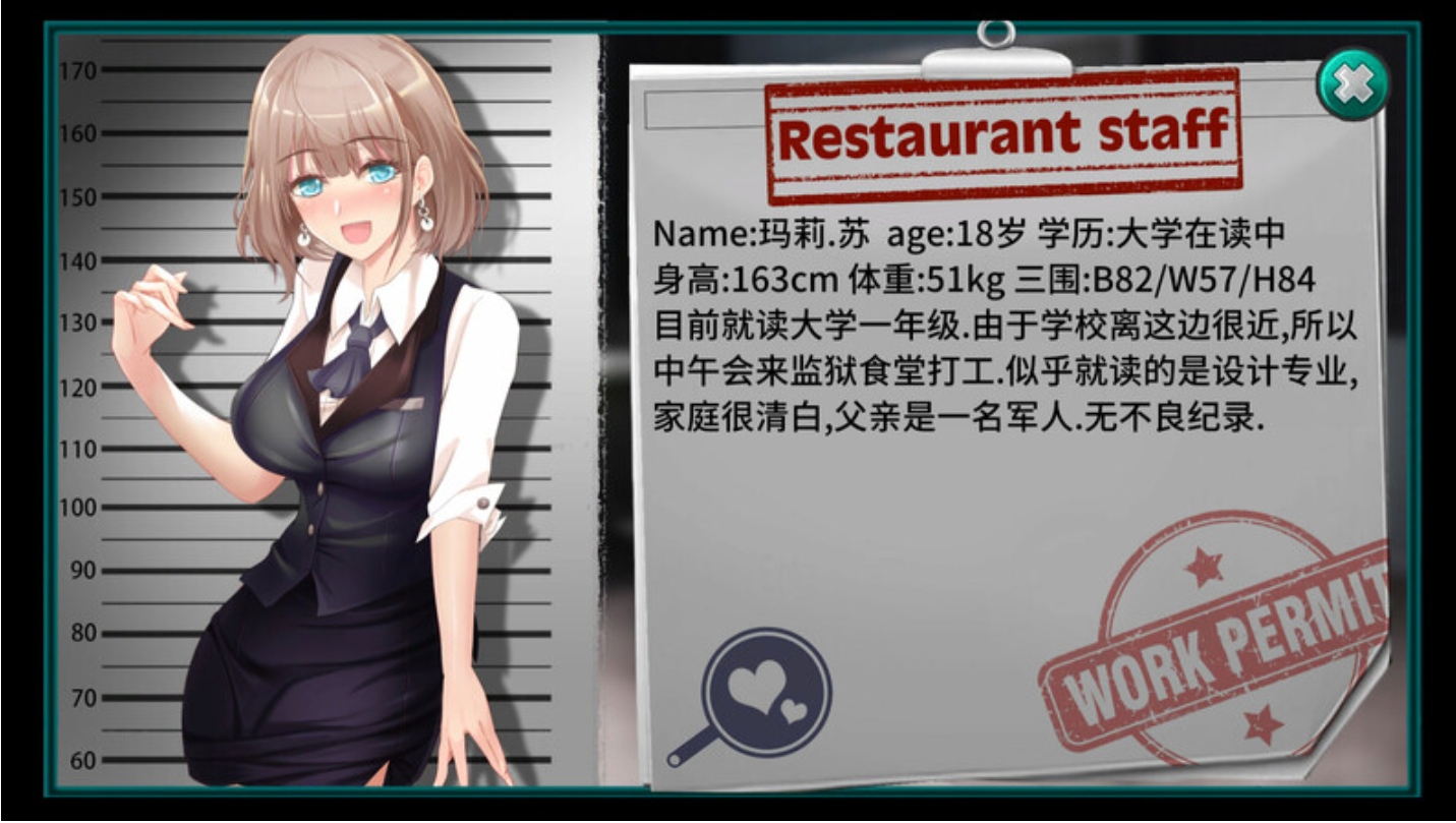 【互动SLG/PC】我在女子监狱开后宫/Woman’s Prison  官中步兵