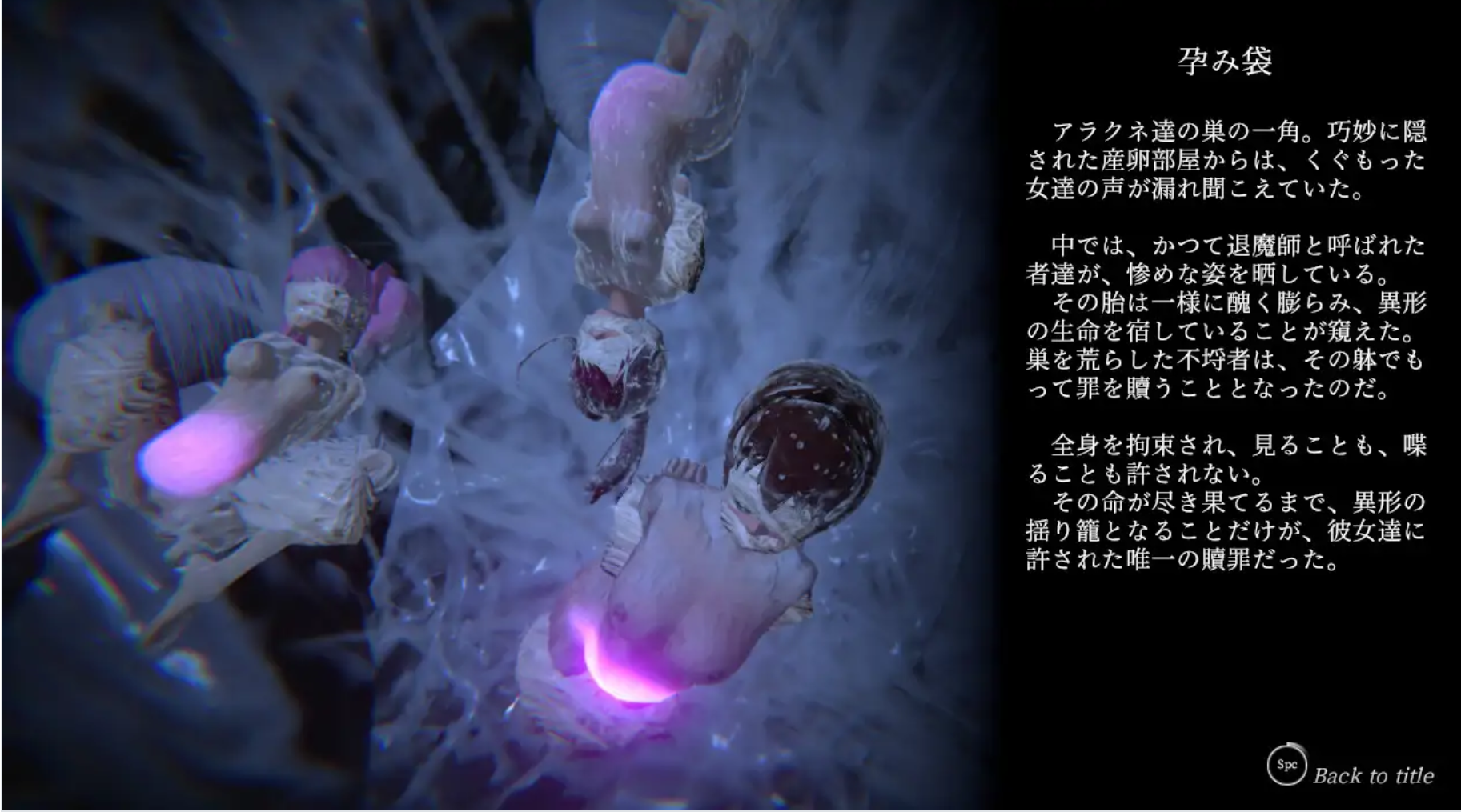 【ACT/异种X/全动态/官中/更新/PC】Succubus heaven/淫魔天堂Ver2.0+存档