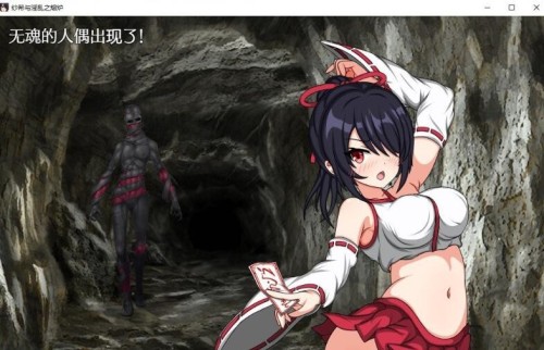【RPG/AI汉化/PC】纱希与淫乱之熔炉/サキと淫絡の坩堝 Ver2.03【2.94G】