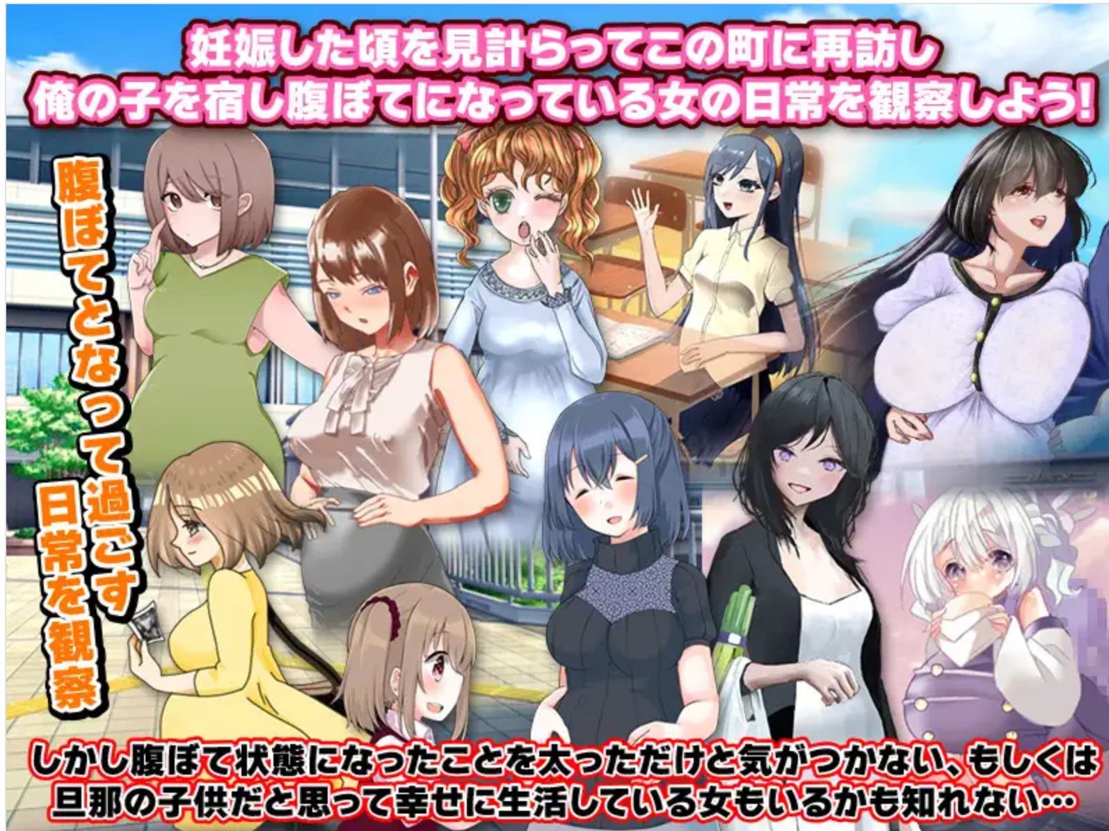 【RPG/睡j/机翻/怀孕/PC】昏迷妊娠魔Ver1.0