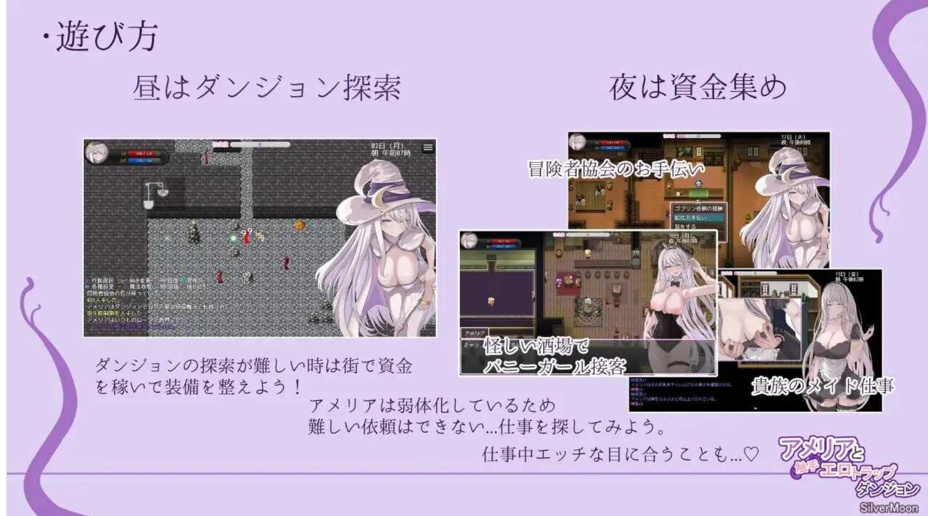 【精品RPG/机翻/异种/PC】艾米莉亚与触手色情陷阱迷宫Ver1.13
