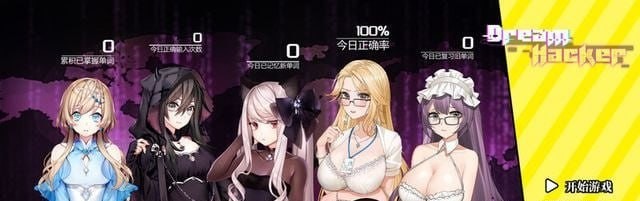 【SLG/302MB夸克】梦境骇客Dream Hacker 官方中文步兵版