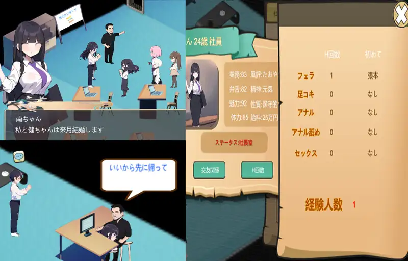 【SLG/DL官中/OL/NTR/AI作画/强X】[RJ01128397/zzzgame社团]黑山不动产屋NTR/黒山不動産屋ntr[Ver1.0]【PC/400M】