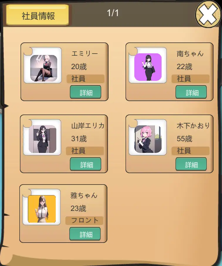 【SLG/DL官中/OL/NTR/AI作画/强X】[RJ01128397/zzzgame社团]黑山不动产屋NTR/黒山不動産屋ntr[Ver1.0]【PC/400M】