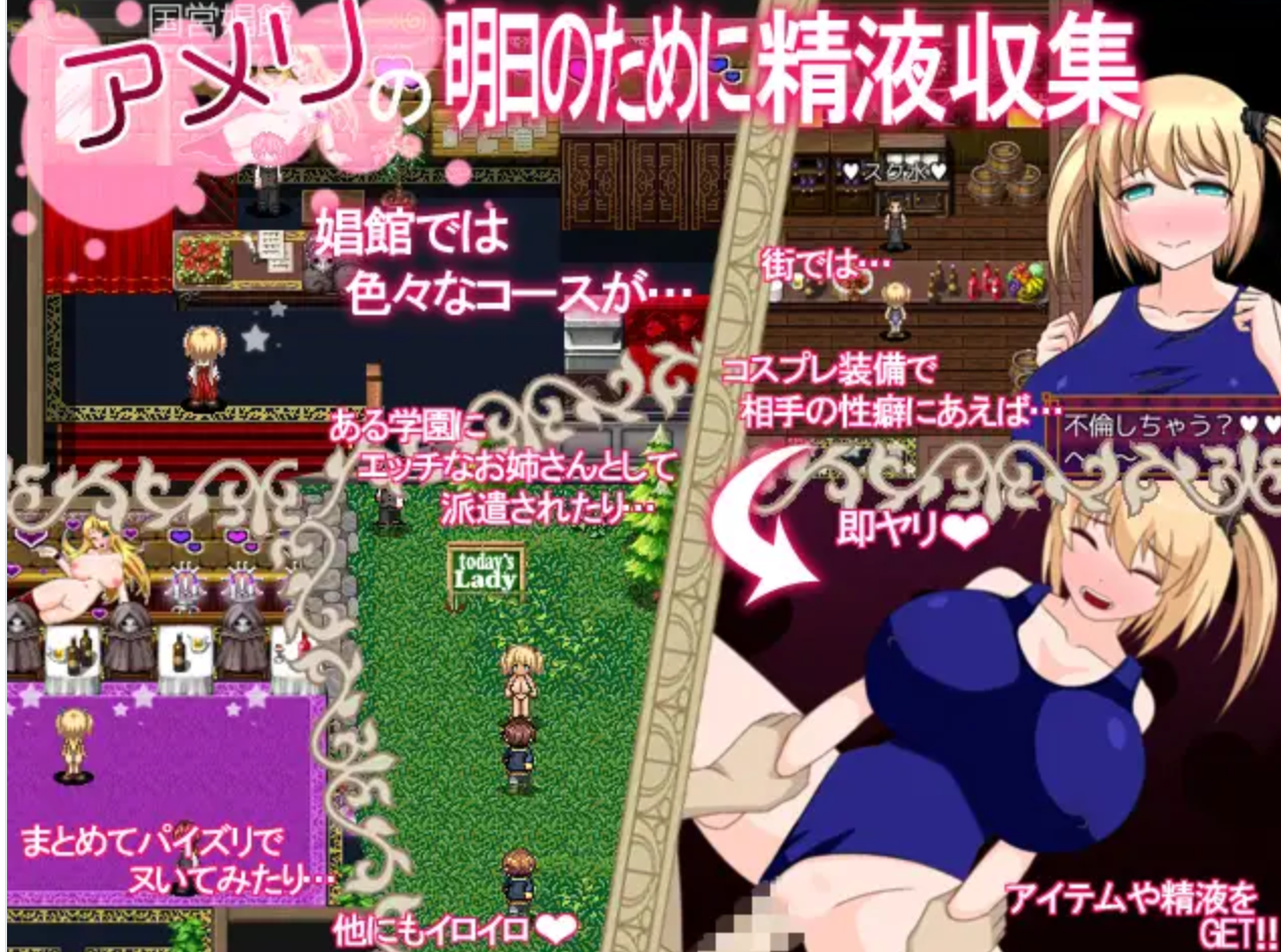 【RPG/战斗H/精翻汉化/PC】艾米莉的淫乱炼金术+CG