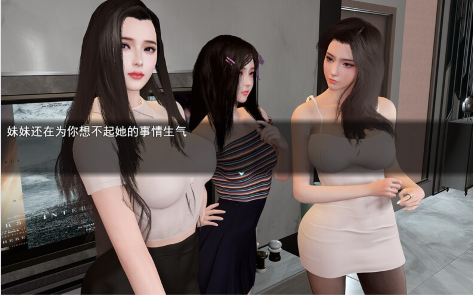 【RPG/后宫/PC+安卓】我的幸福人生Ver1.2