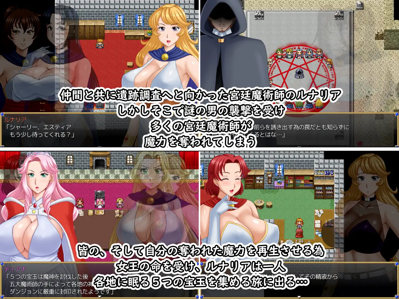 【RPG/STEAM官中/口交/援交/异种X/巨乳】[RJ01126735/FakeReal社团]露娜莉亚幻想曲/月之幻想曲/LunariaFantasia[Ver1.0.1]【PC/1.5G】