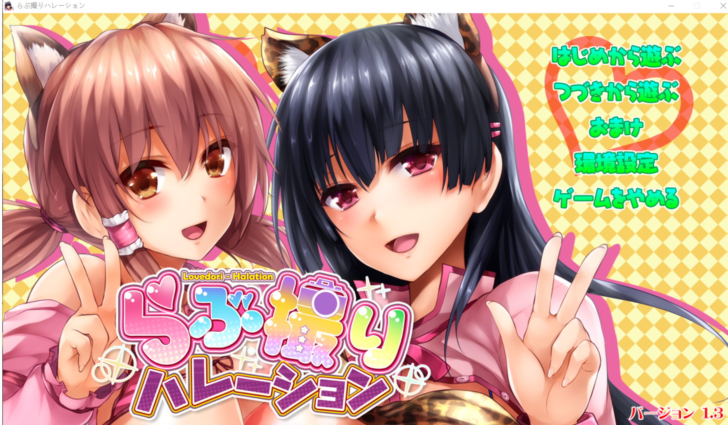 【拔作ADV/PC】春光照片摄影师！我要成为最SE的摄影师 AI汉化
