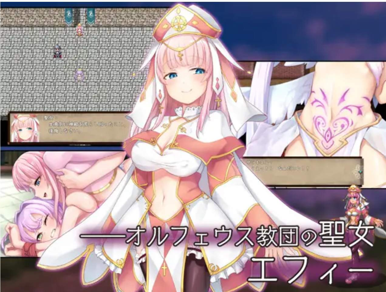 【日式RPG/PC】最强☆天使泽拉凯尔！AI汉化版
