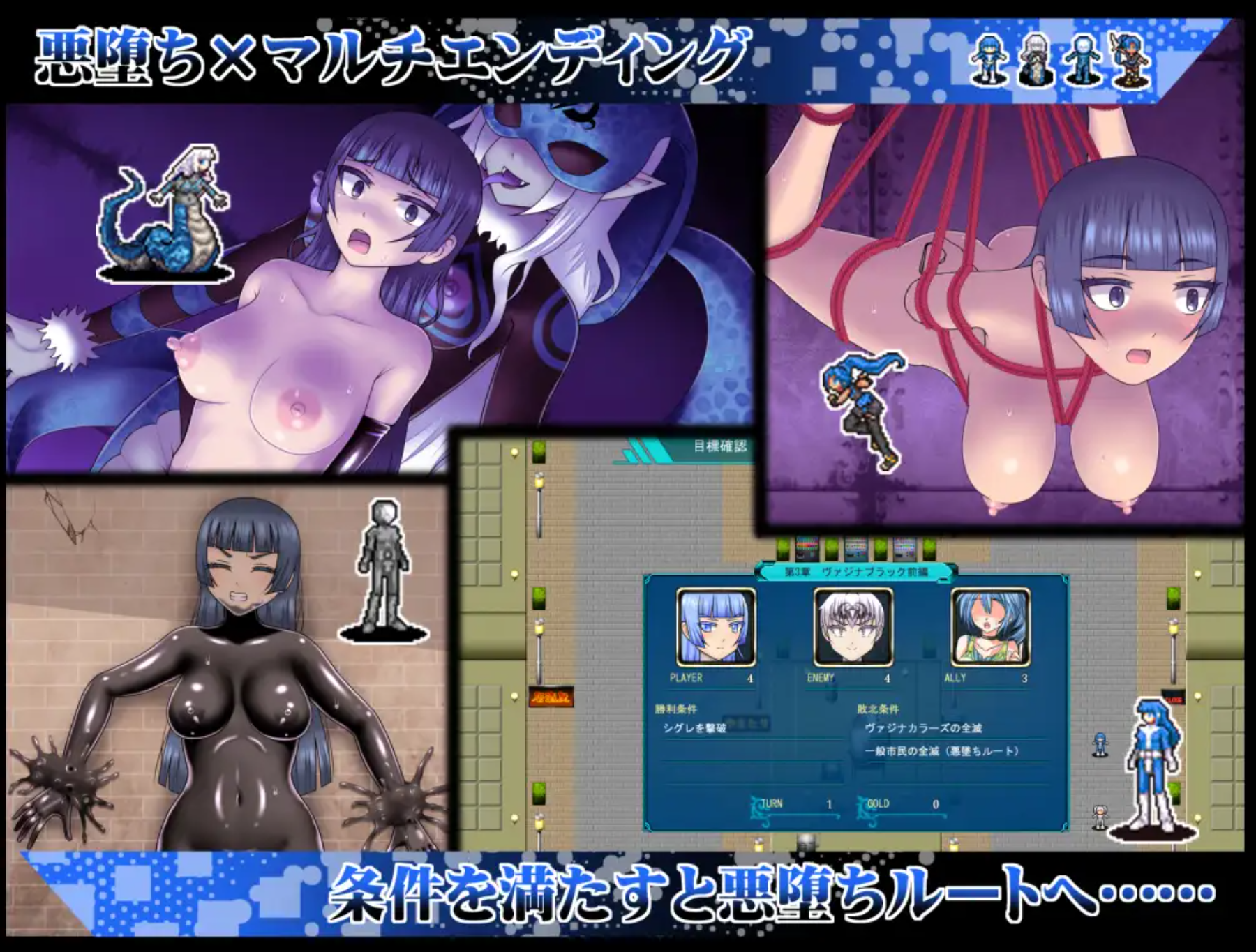 【日式SLG/动态CG/PC】贞操五彩小穴战队ZERO Ver2.0 官中版