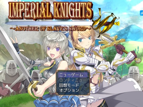 【RPG/机翻汉化/PC】Imperial knights 体験版Ver1.00+存档【2.67G】