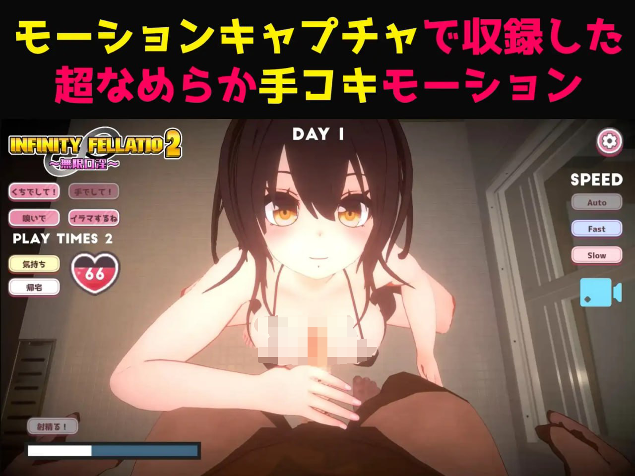 【3D-SLG/200MB夸克】 DL日文原版  INFINITY FELLATIO2