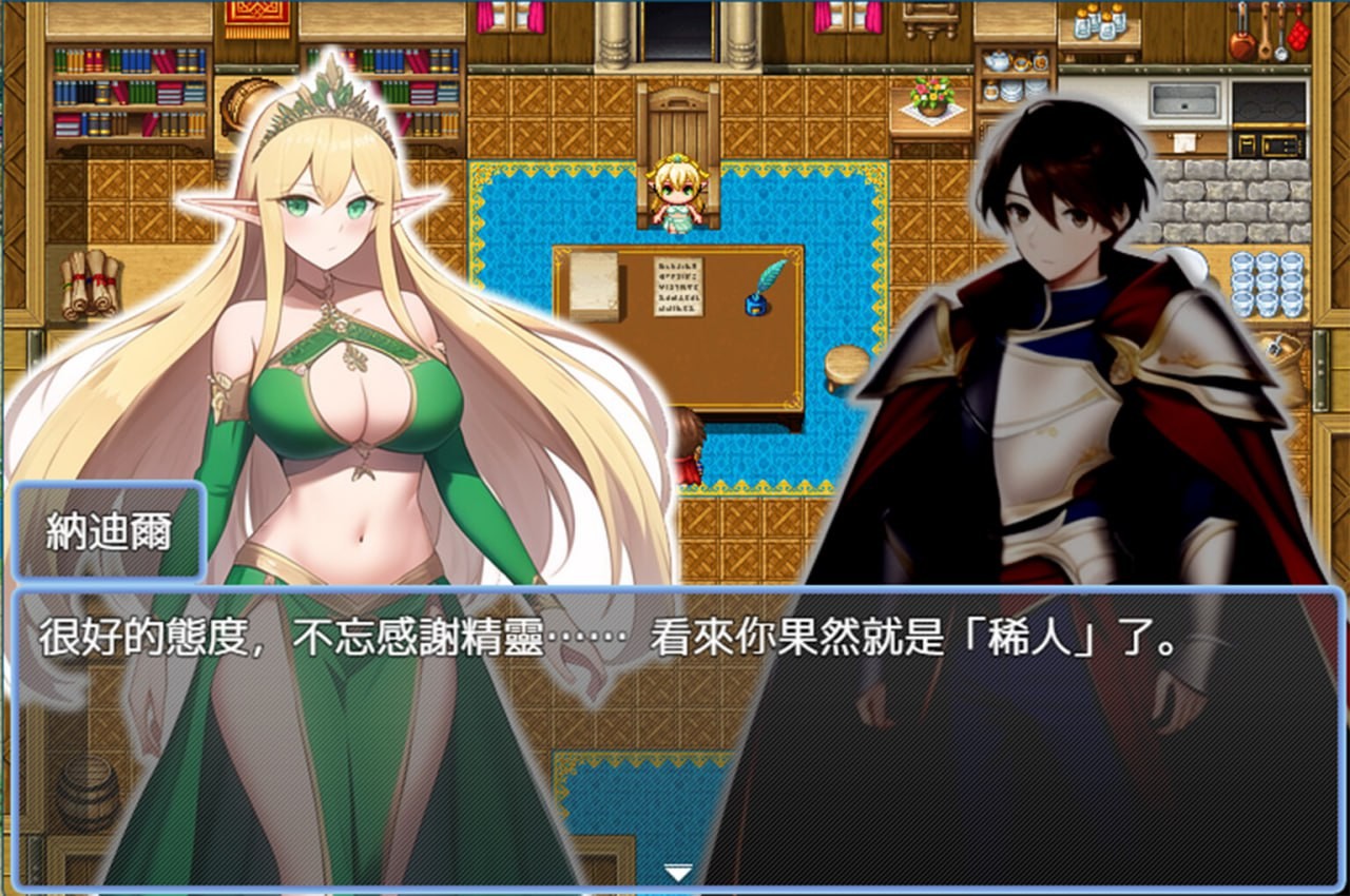 【RPG/835MB夸克】官方中文【简+繁】  迷失于只有雌性妖精的村庄,直到让所有人受孕才能离开