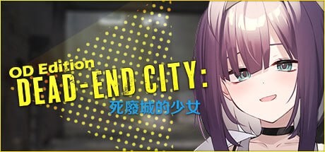 【SLG/433MB夸克】 官方中文【简+繁】  Dead-End City: 死废城的少女OD Edition v1.2.0