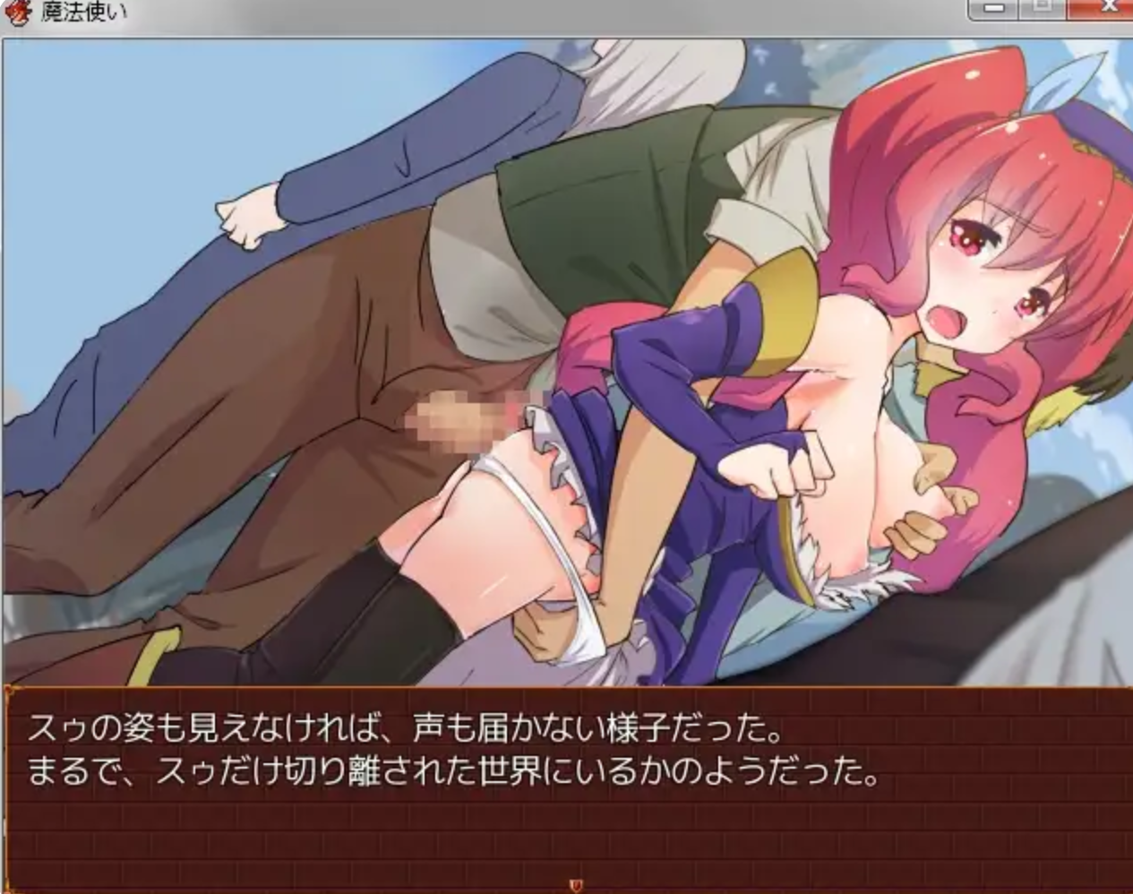 【RPG/汉化/堕落/PC】堕落的魔术师/Magician of Fallen