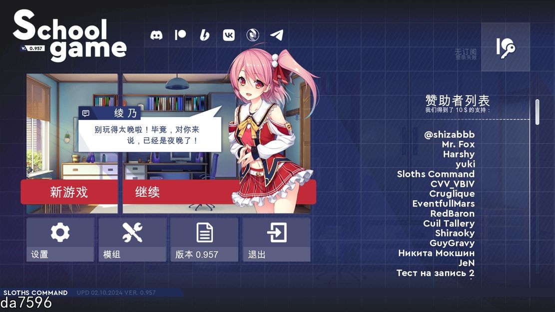 [亚洲风SLG/动态/更新] 学校游戏 School Game V0.957 PC+安卓 汉化版 [3.1G/多空/百度]