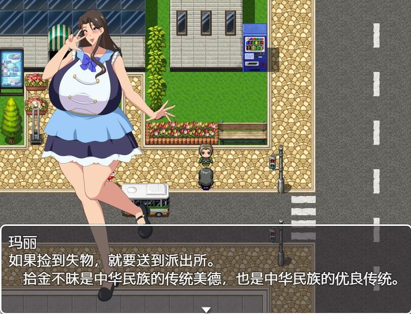 替代文字