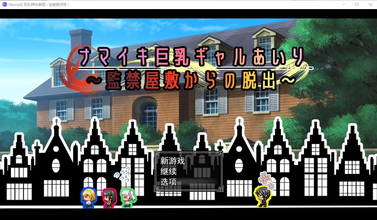 替代文字